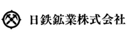 日鉄鉱業株式会社