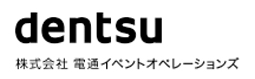 dentsu (株式会社 電通イベントオペレーションズ)