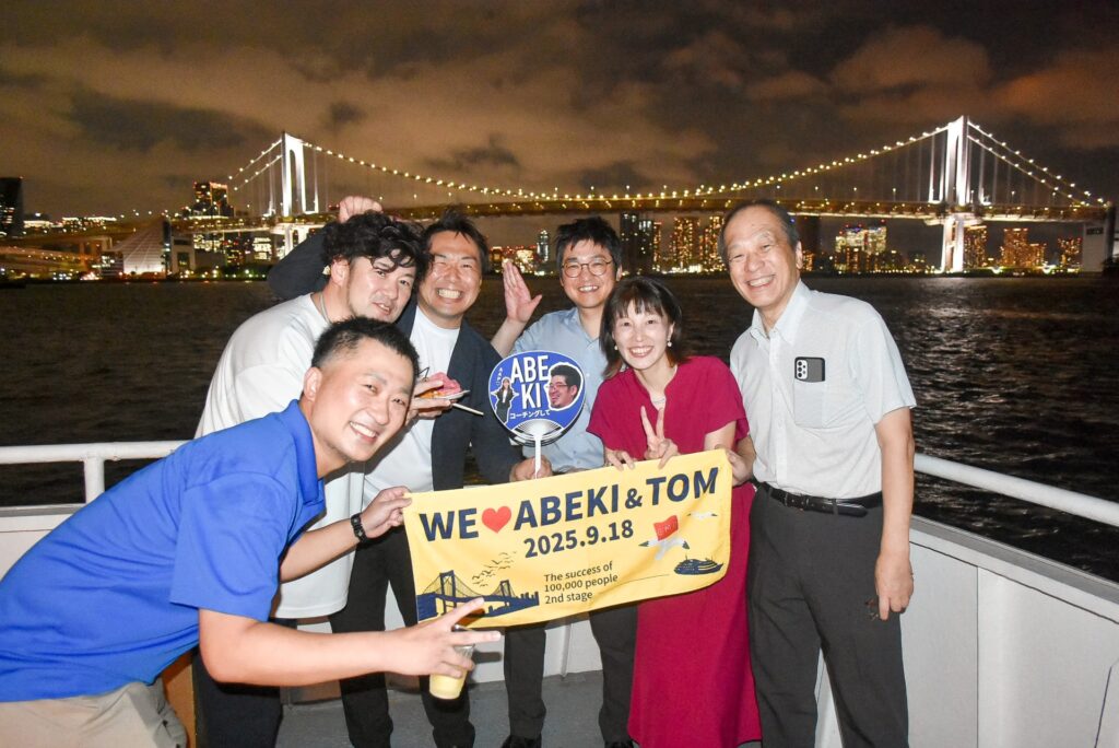 レインボーブリッジの夜景バッグの少人数写真